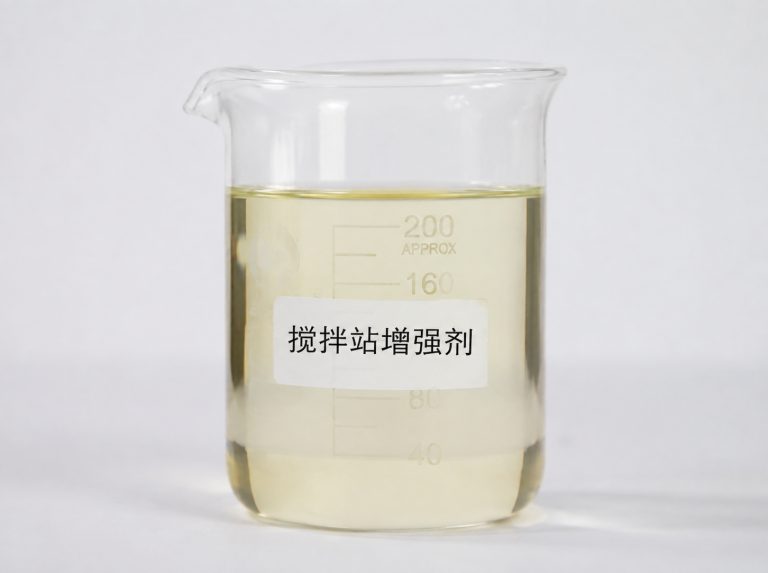 黄石商砼站混凝土强度增强剂